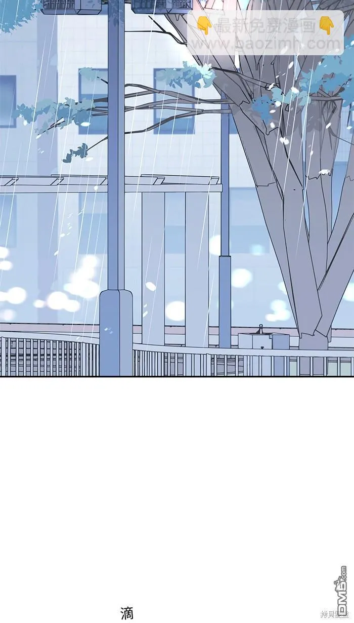 第84话 他和他 第11页