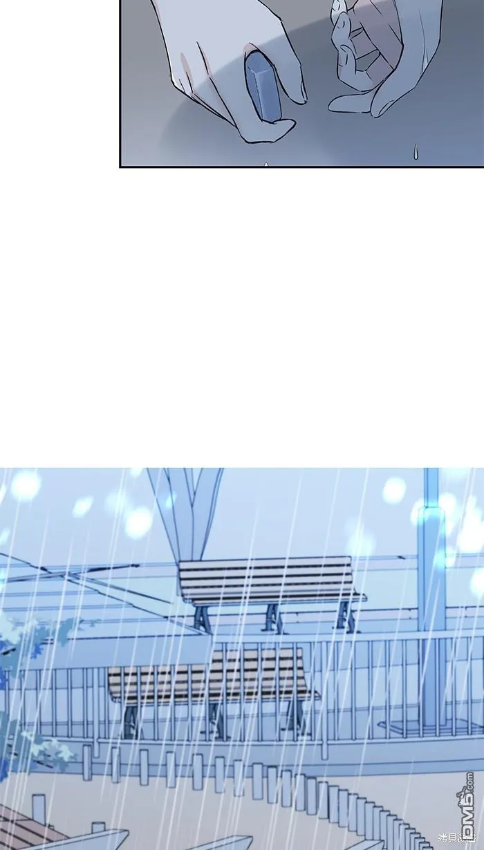 第84话 他和他 第13页