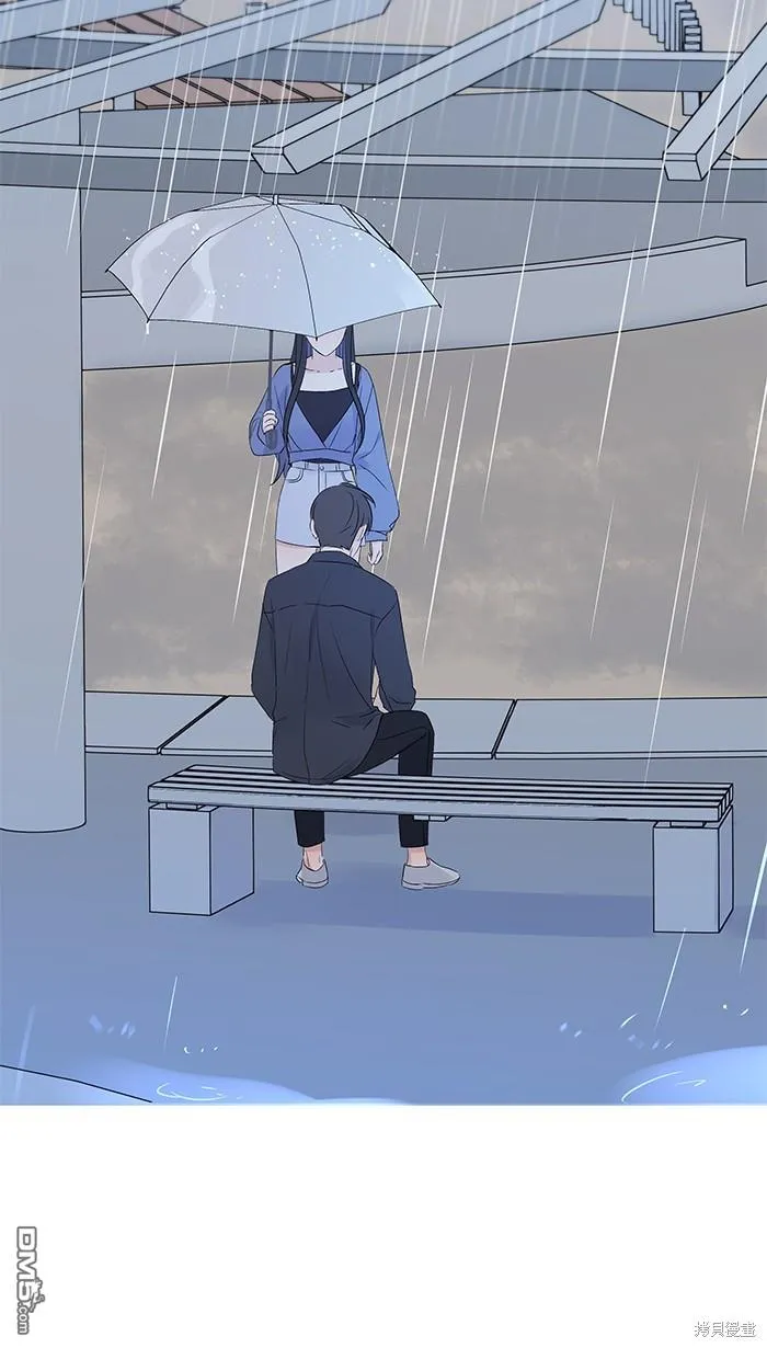 第84话 他和他 第14页
