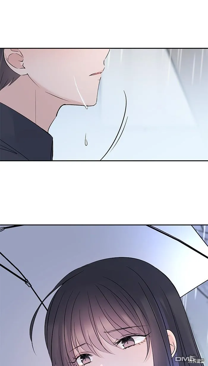 第84话 他和他 第15页