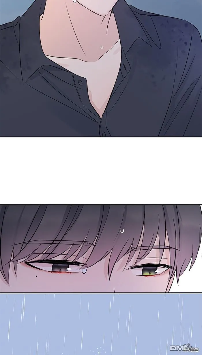 第84话 他和他 第17页