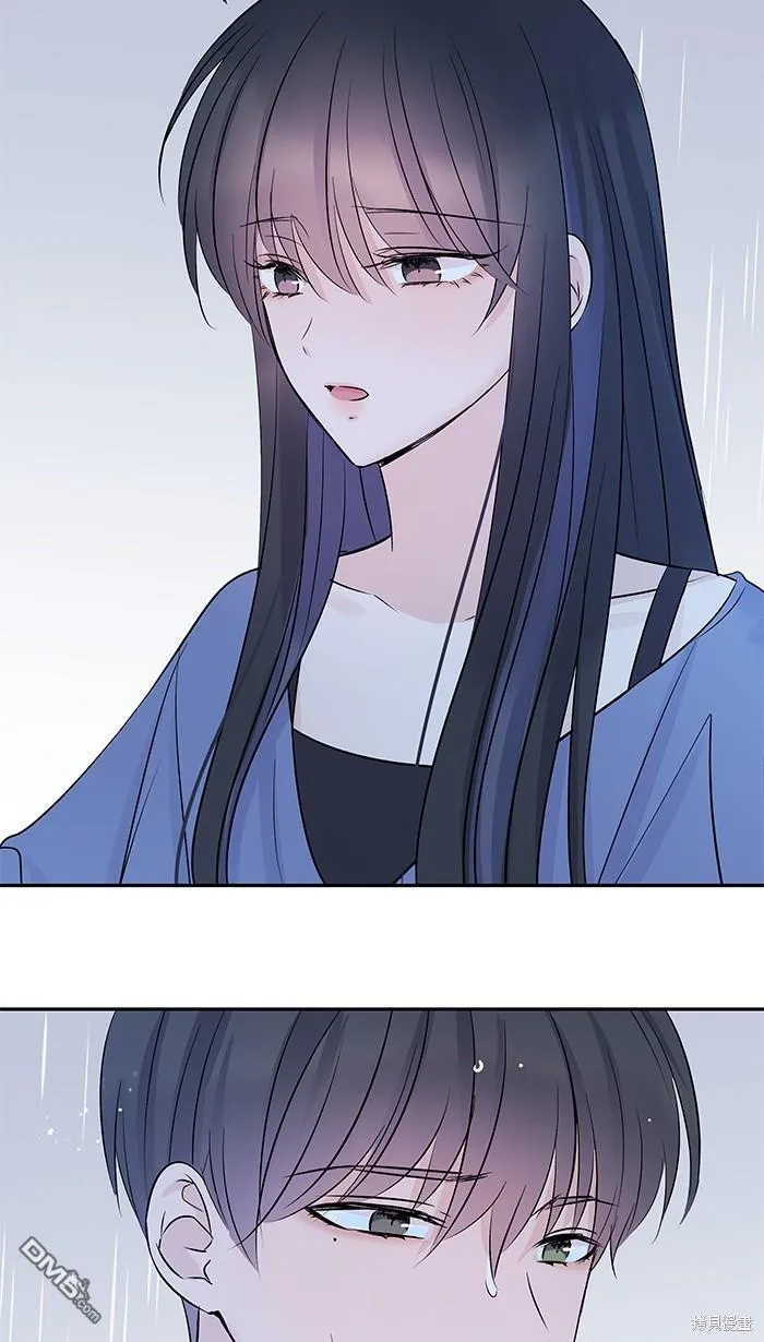 第84话 他和他 第36页