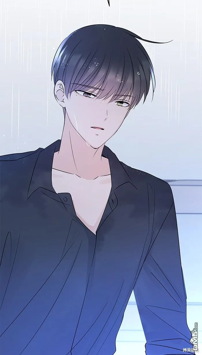 第84话 他和他 第45页
