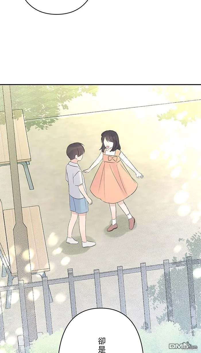 第84话 他和他 第51页