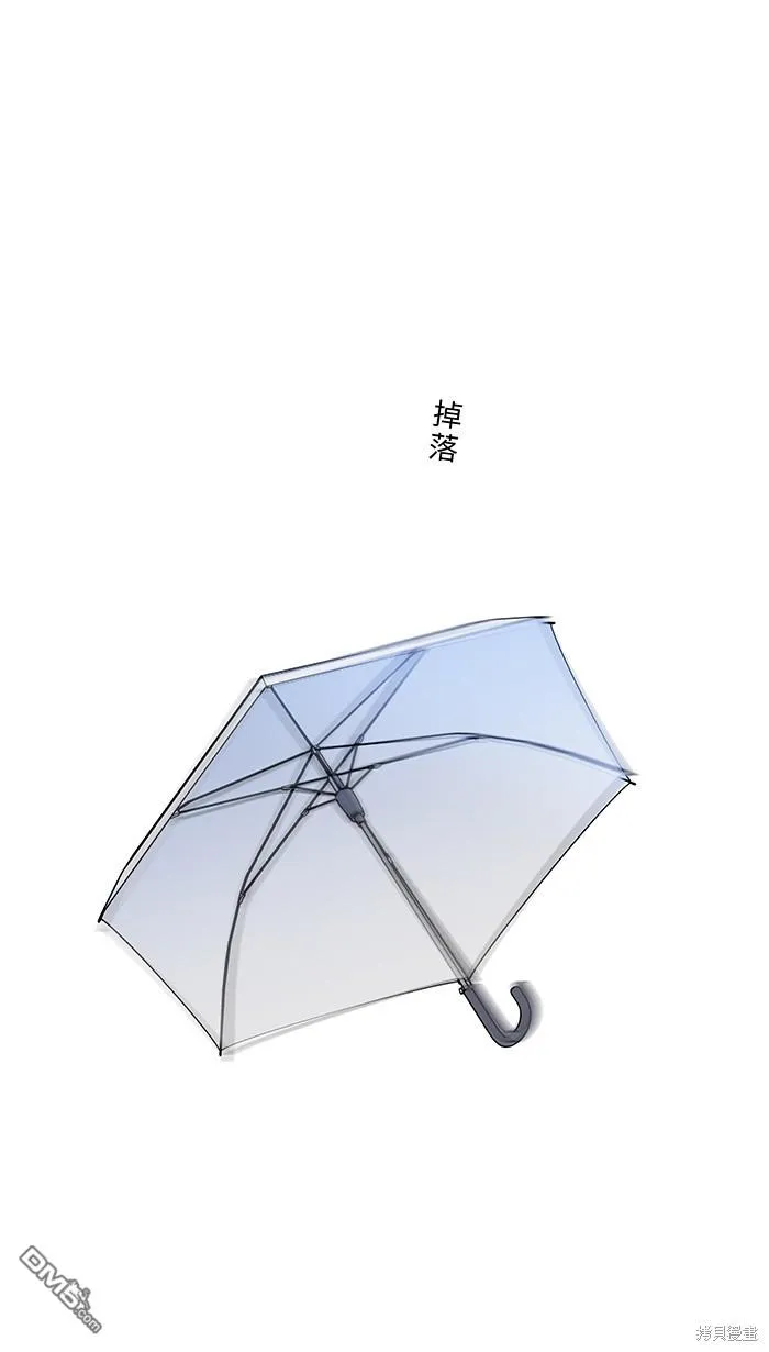 第84话 他和他 第59页
