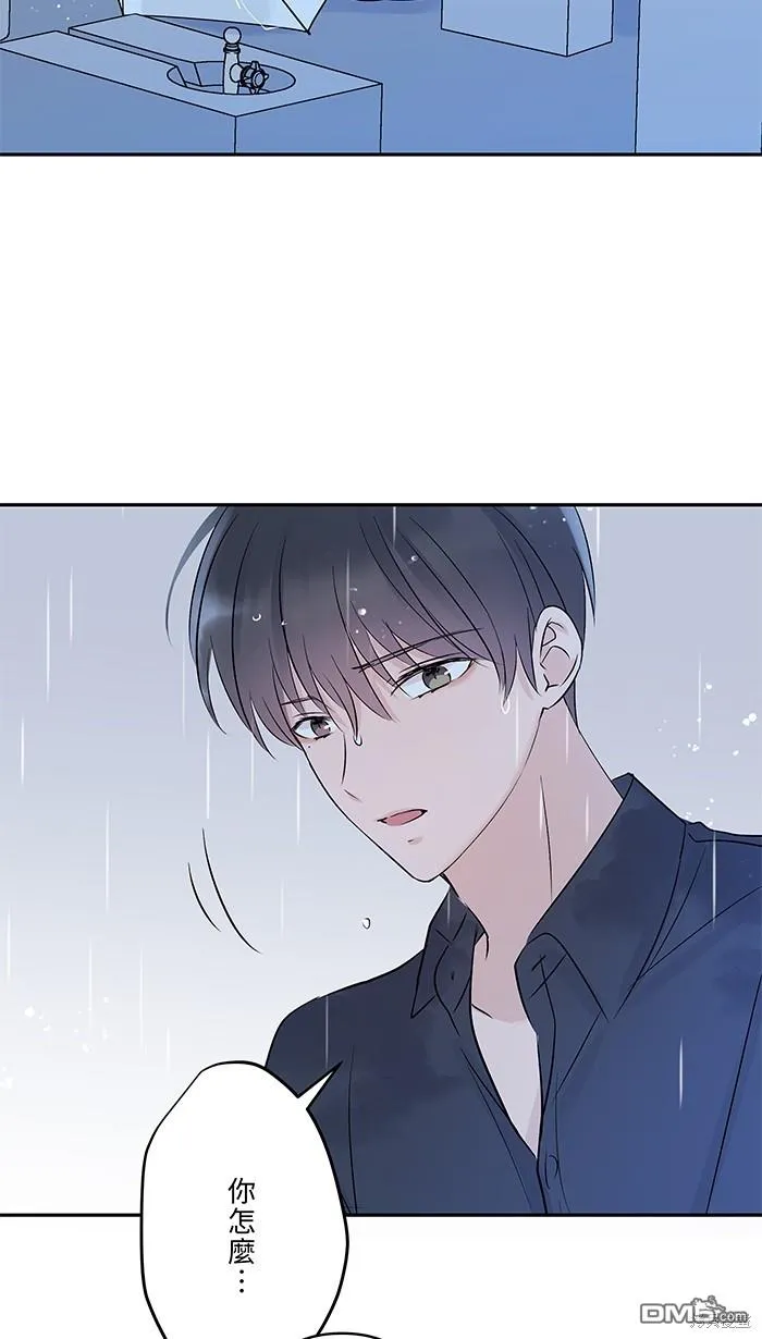 第84话 他和他 第61页