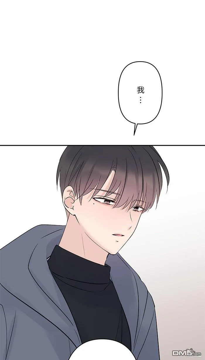 第83话 绝望 第21页