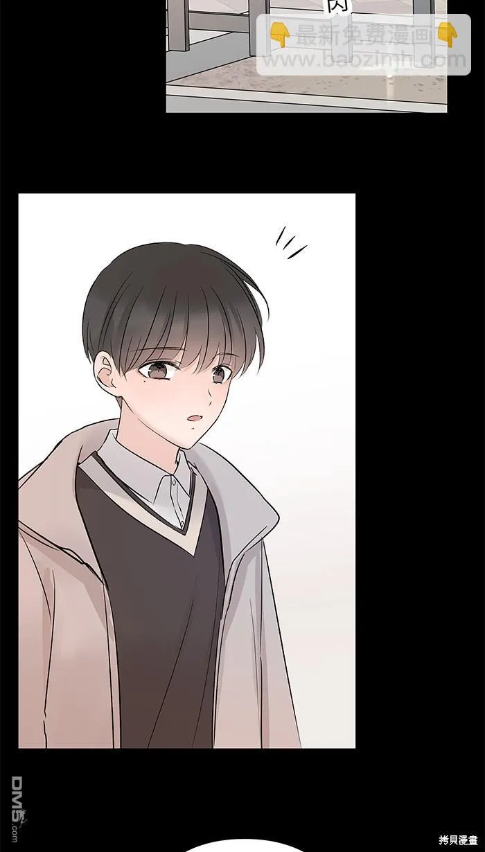 第83话 绝望 第30页