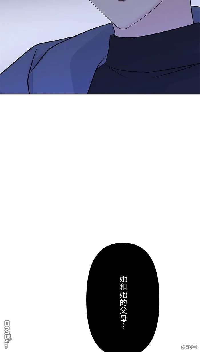 第83话 绝望 第33页