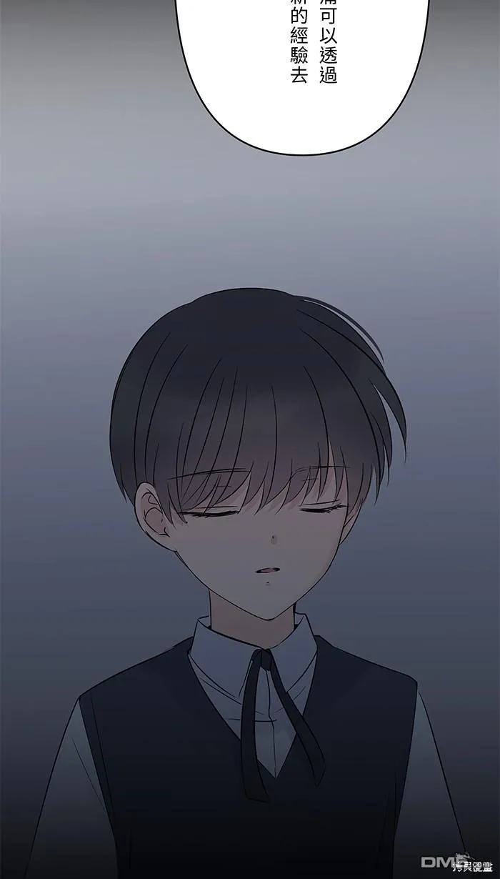 第83话 绝望 第58页