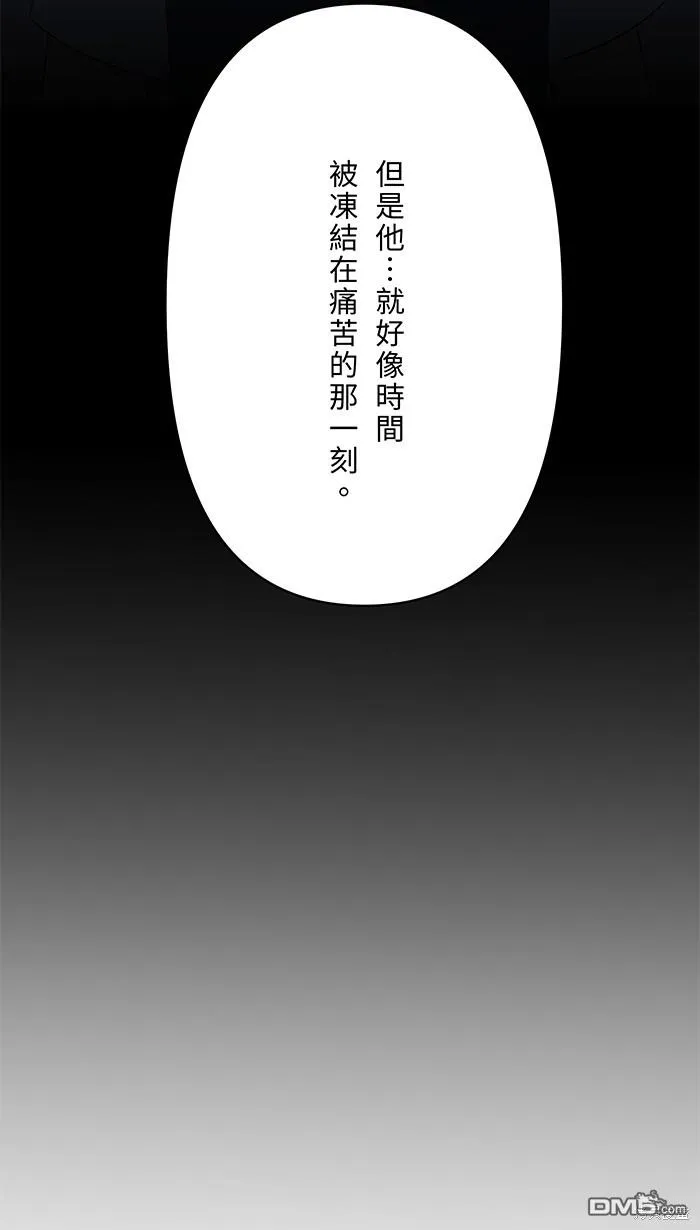 第83话 绝望 第59页