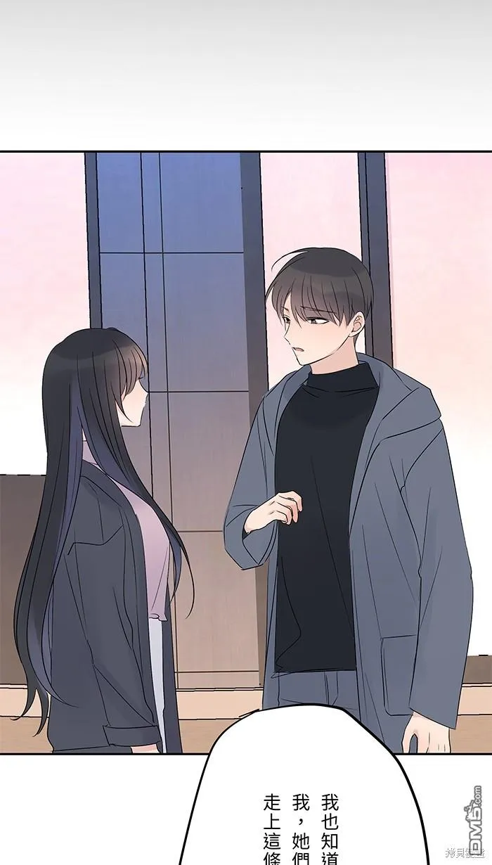 第83话 绝望 第60页