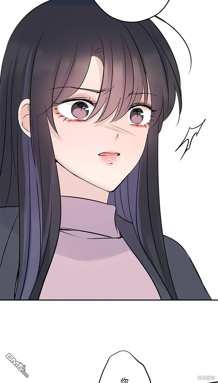 第83话 绝望 第71页