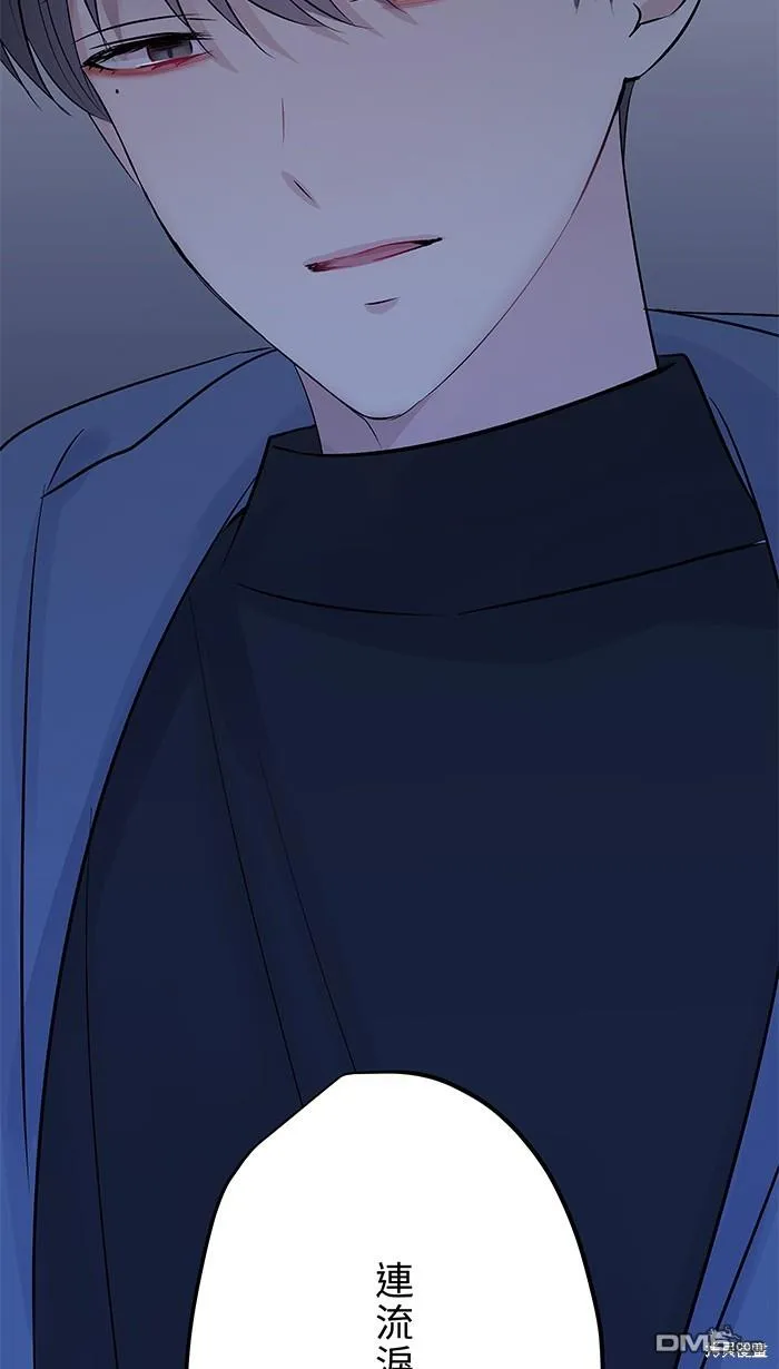 第83话 绝望 第77页