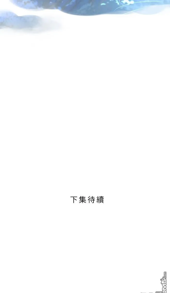第83话 绝望 第82页