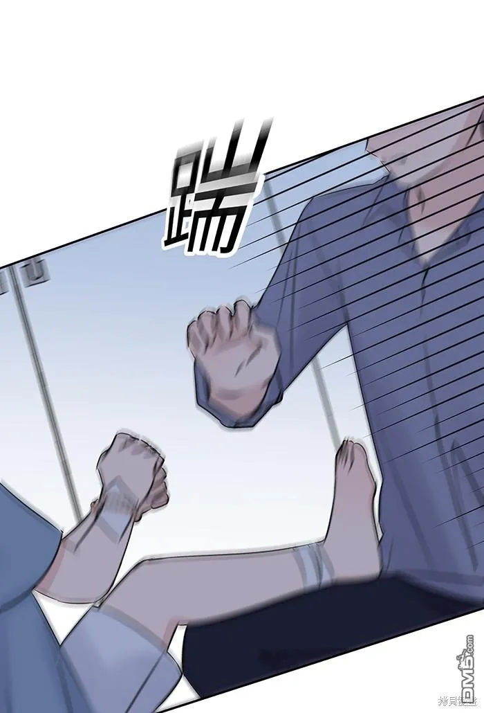 第82话 不是一个人 第1页