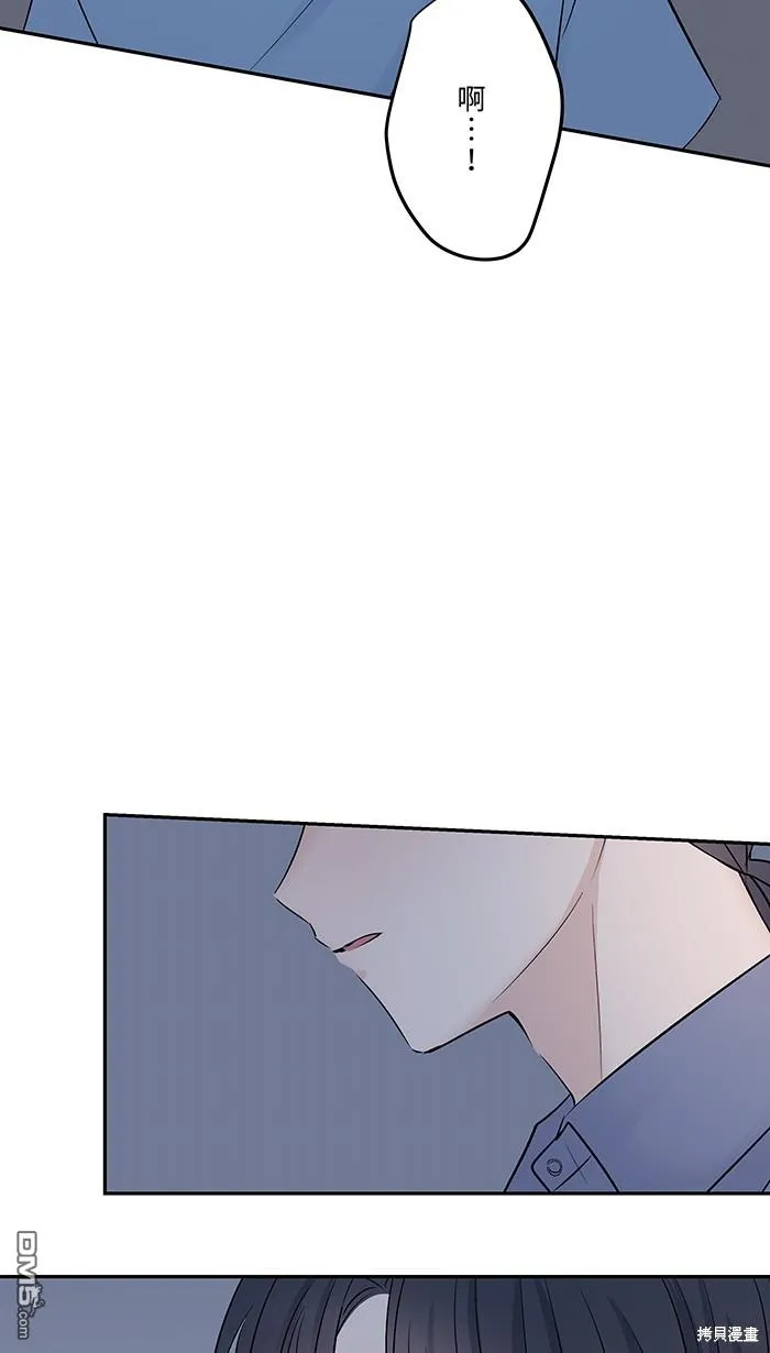 第82话 不是一个人 第3页