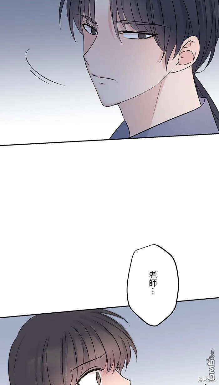 第82话 不是一个人 第4页