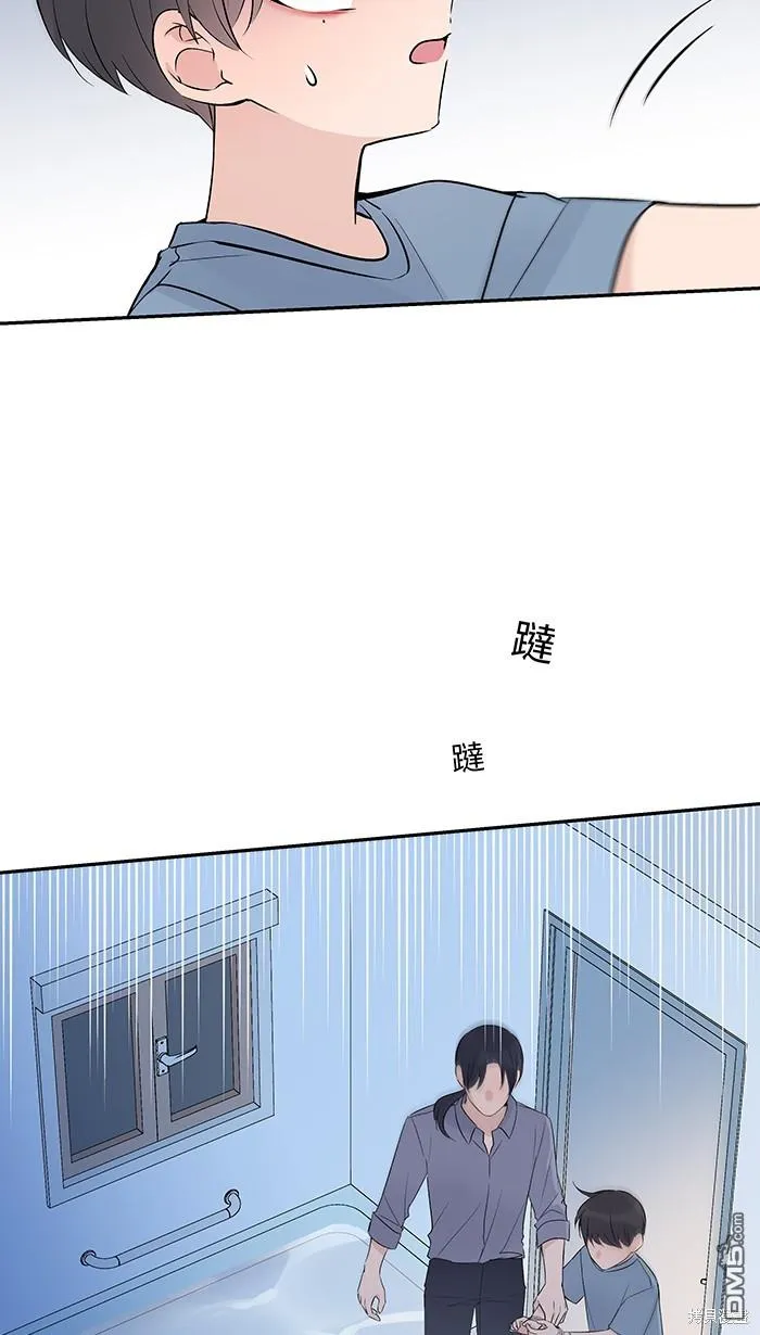 第82话 不是一个人 第5页