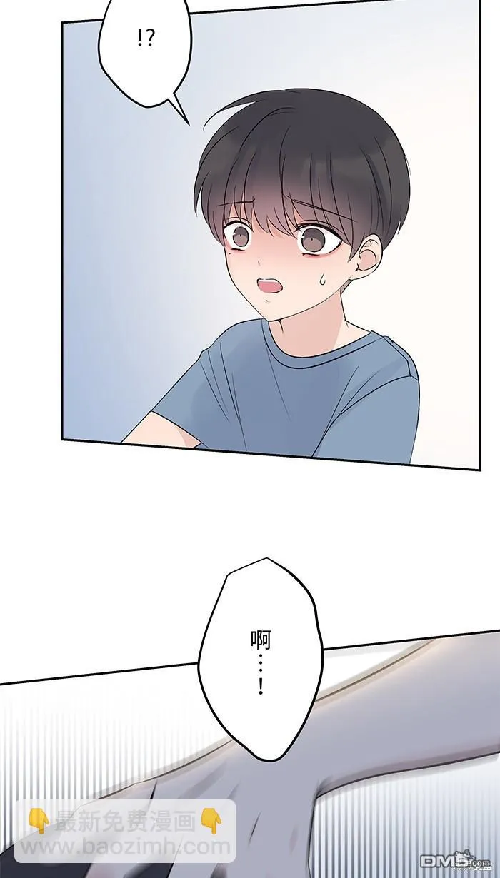 第82话 不是一个人 第8页
