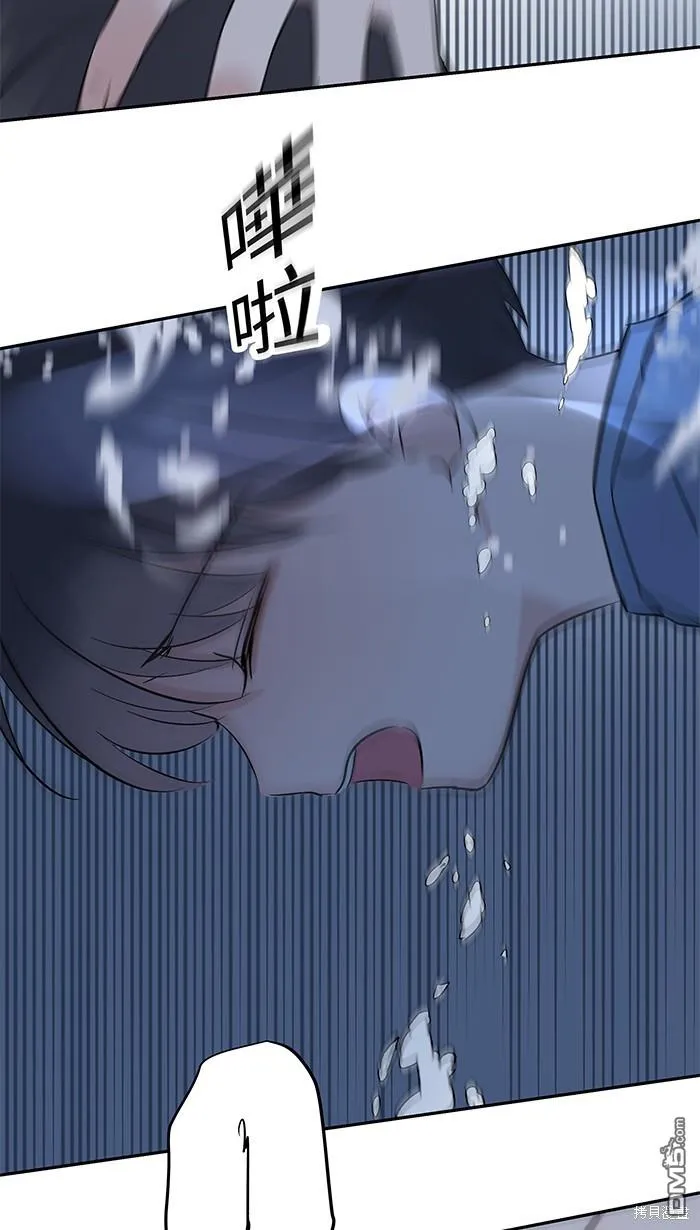 第82话 不是一个人 第9页