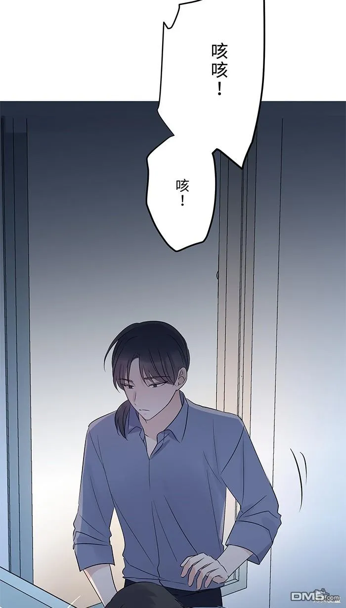 第82话 不是一个人 第11页