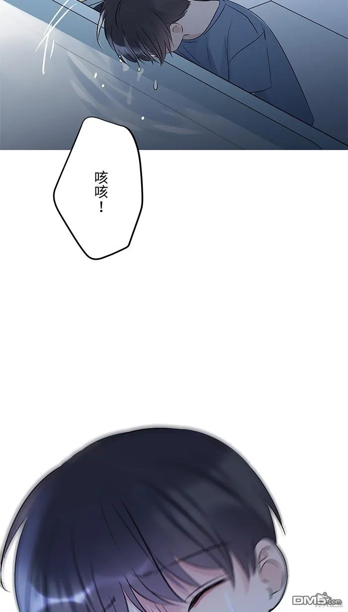 第82话 不是一个人 第12页