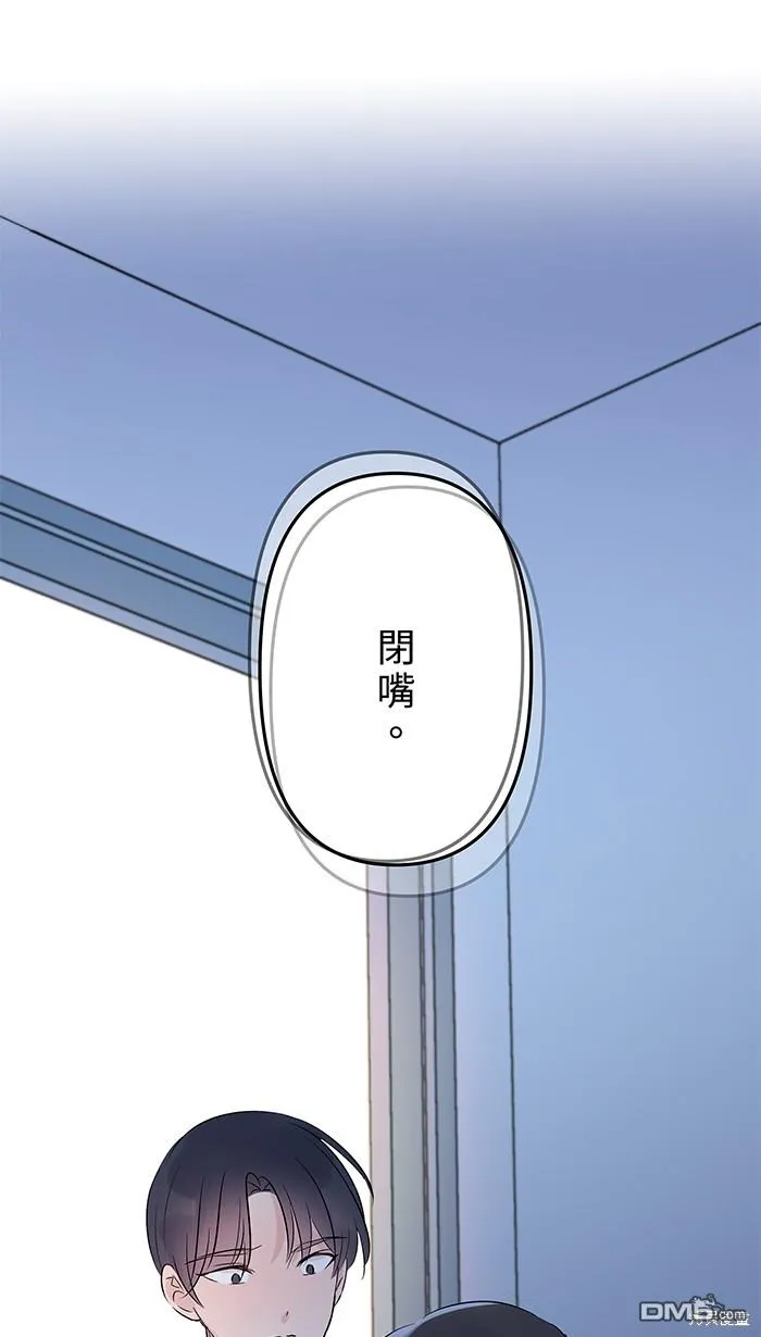 第82话 不是一个人 第25页