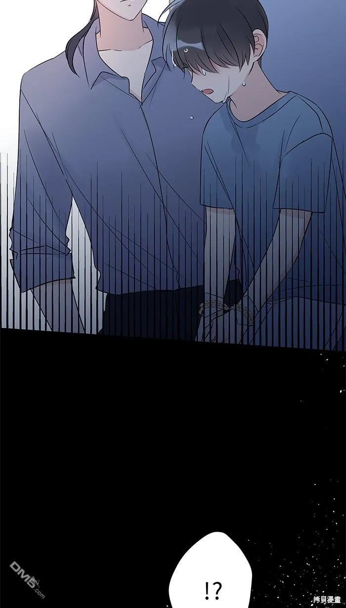 第82话 不是一个人 第26页