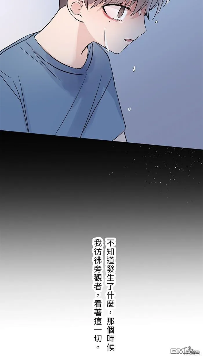第82话 不是一个人 第28页