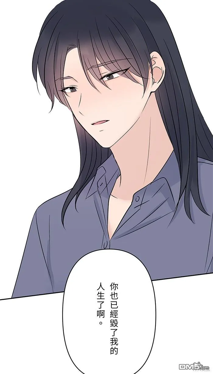 第82话 不是一个人 第38页