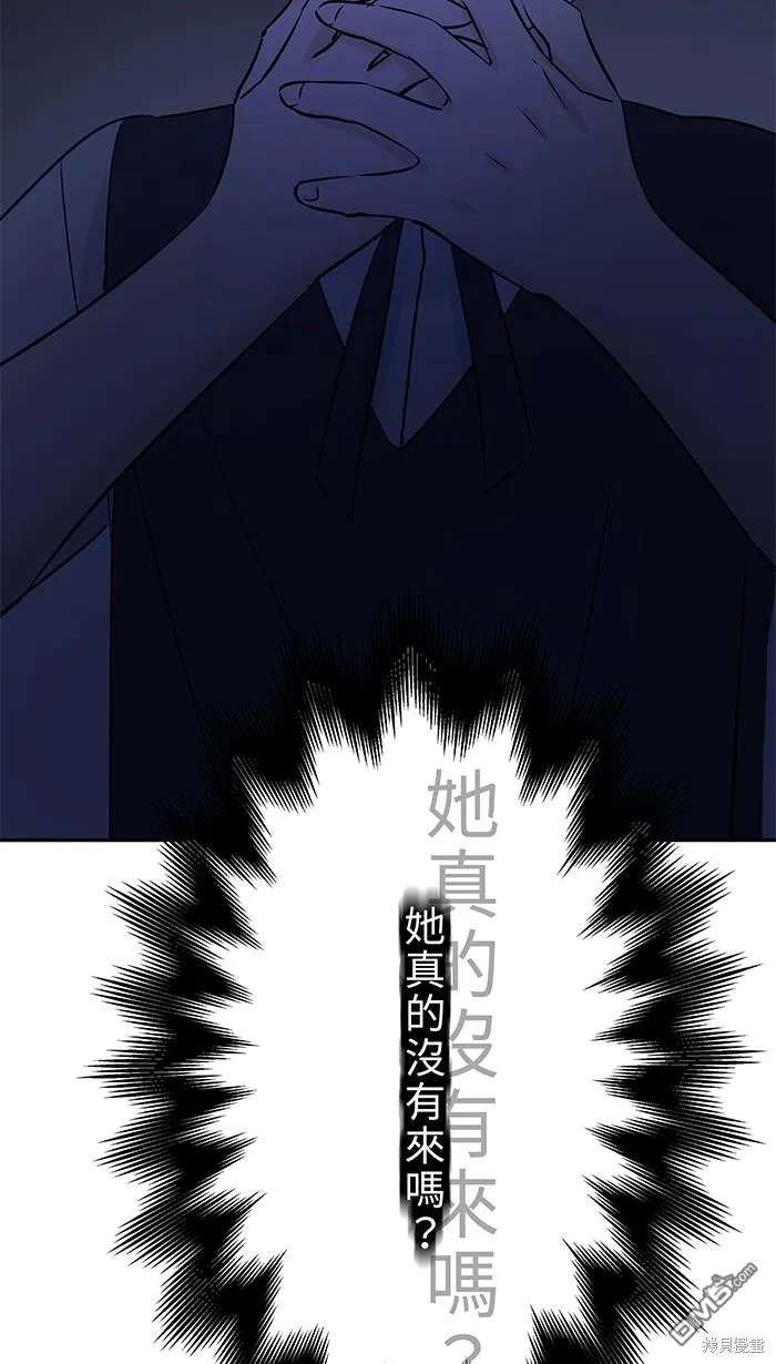 第82话 不是一个人 第72页