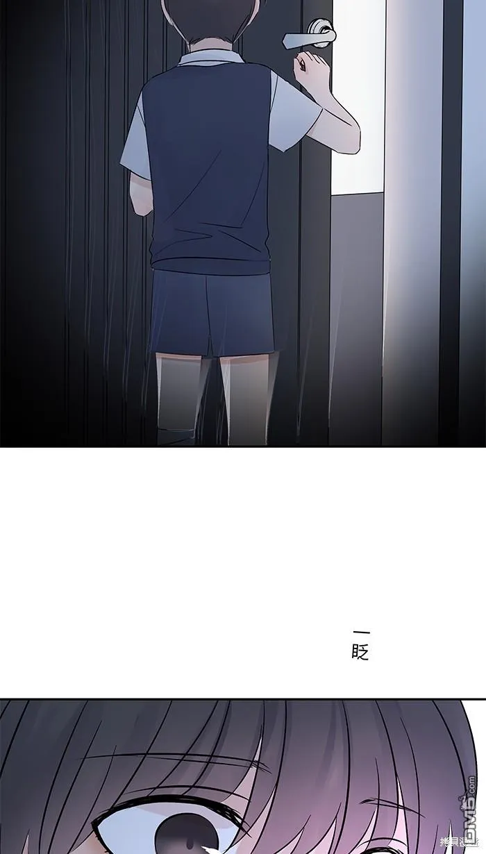 第82话 不是一个人 第75页