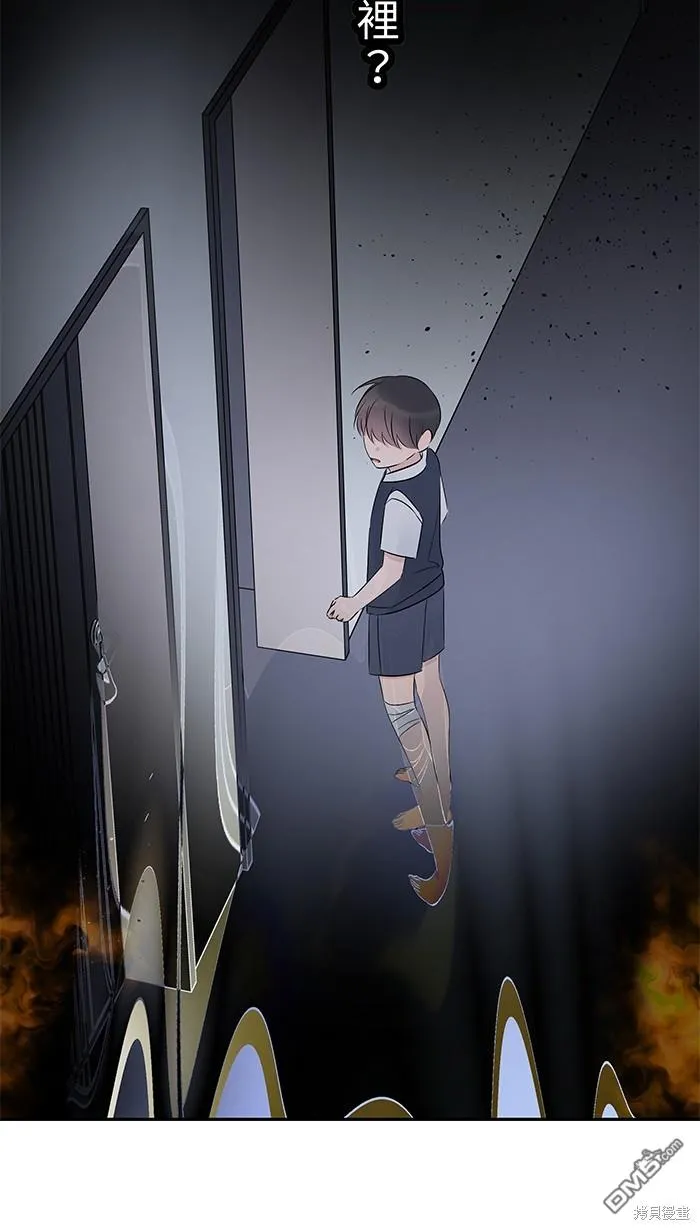 第82话 不是一个人 第77页
