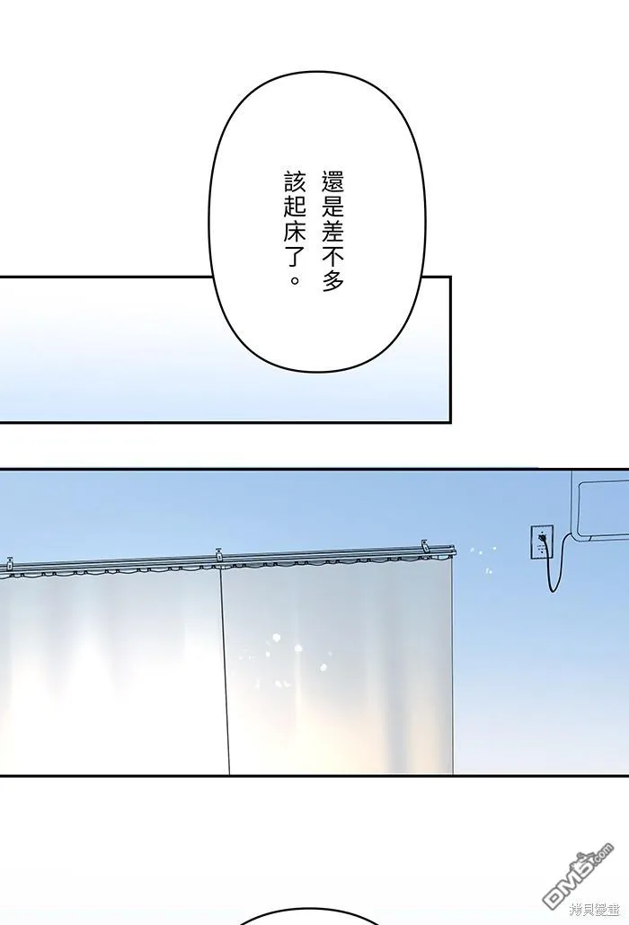 第81话 我爱你啊 第1页