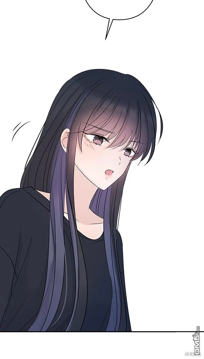 第81话 我爱你啊 第7页