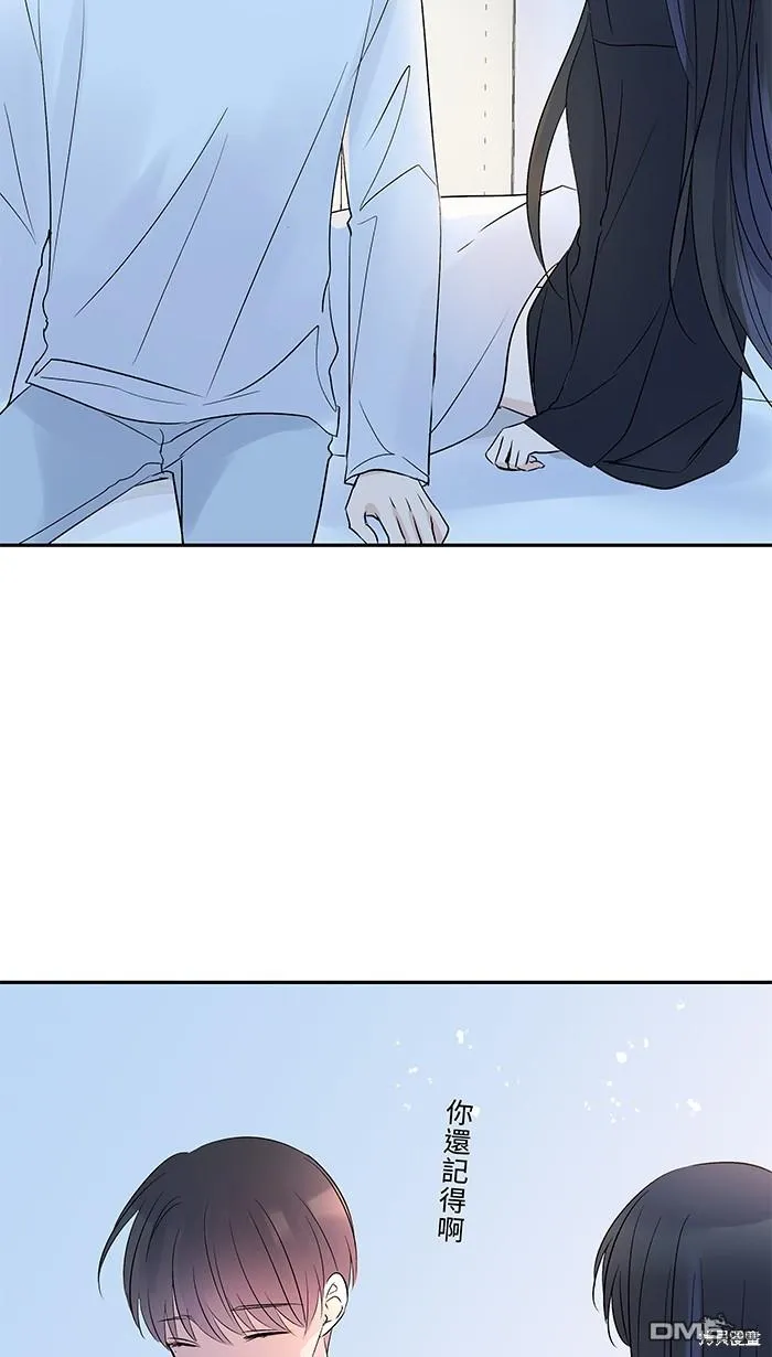 第81话 我爱你啊 第12页