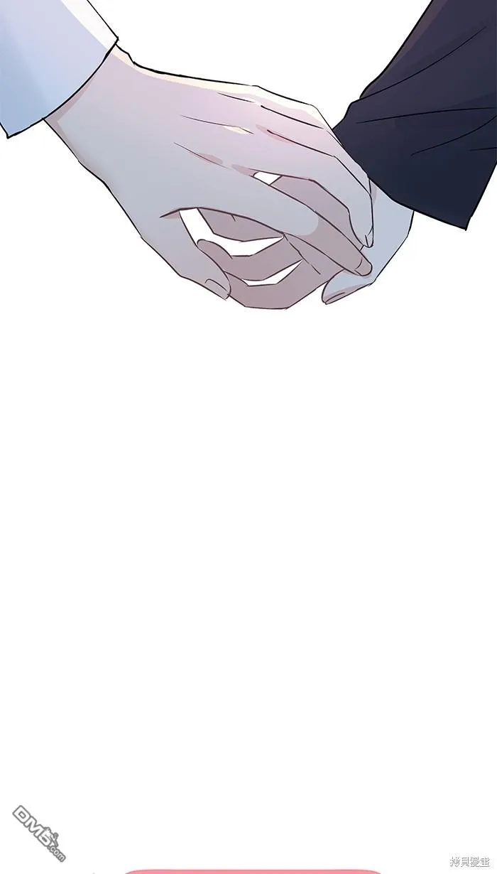第81话 我爱你啊 第15页