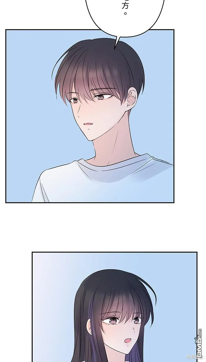 第81话 我爱你啊 第18页