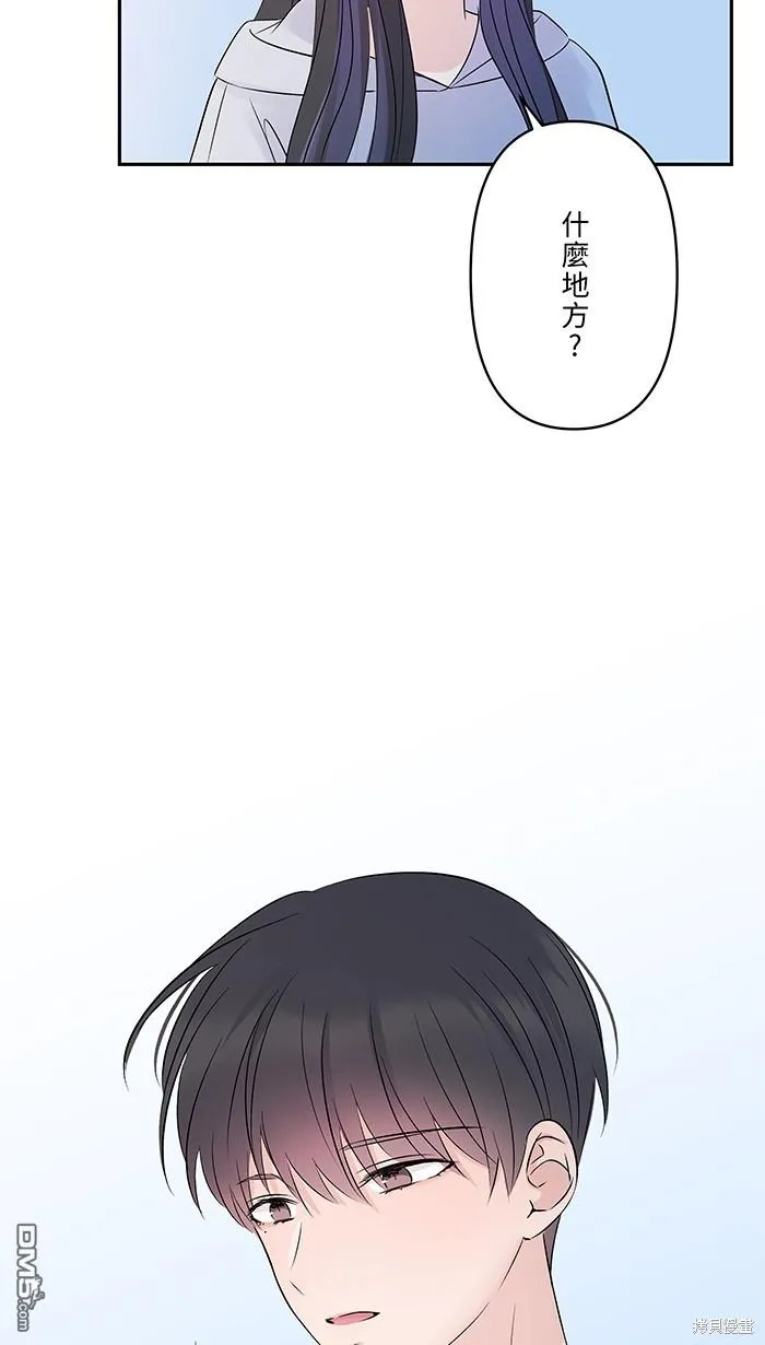 第81话 我爱你啊 第19页