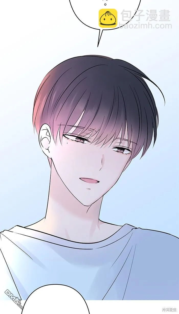 第81话 我爱你啊 第23页