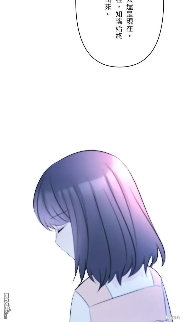 第81话 我爱你啊 第27页