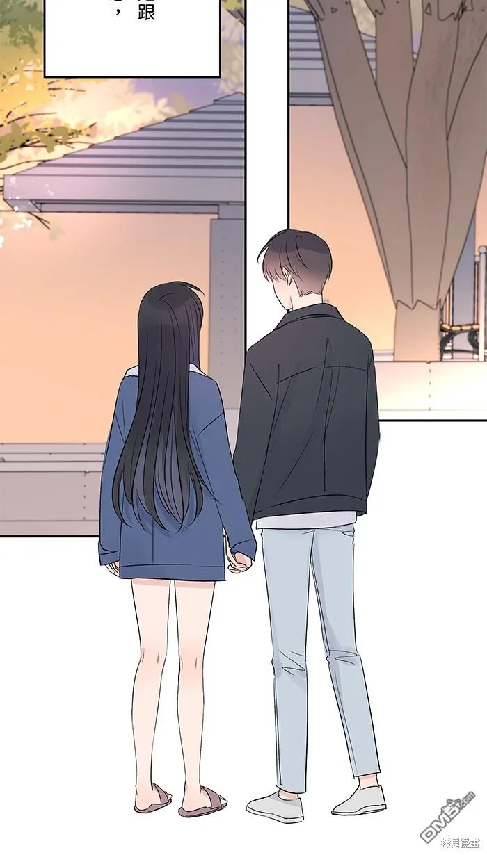 第81话 我爱你啊 第37页