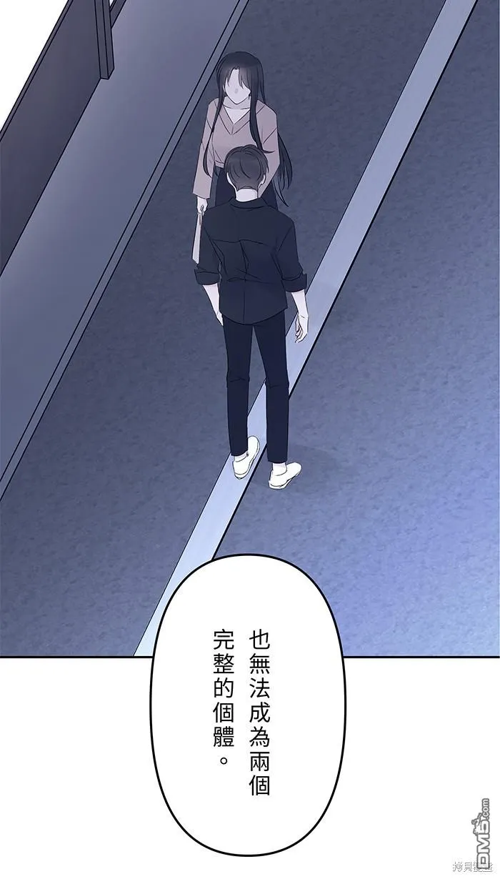 第81话 我爱你啊 第41页