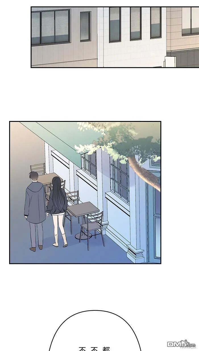 第81话 我爱你啊 第46页