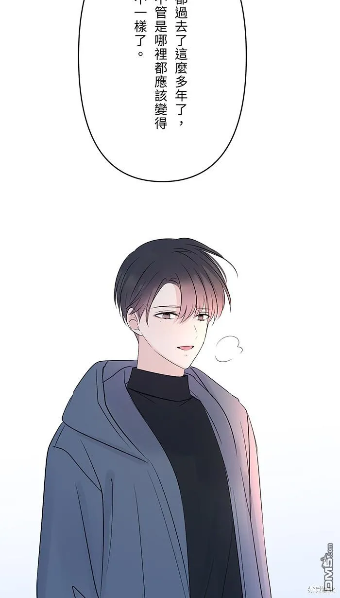 第81话 我爱你啊 第47页