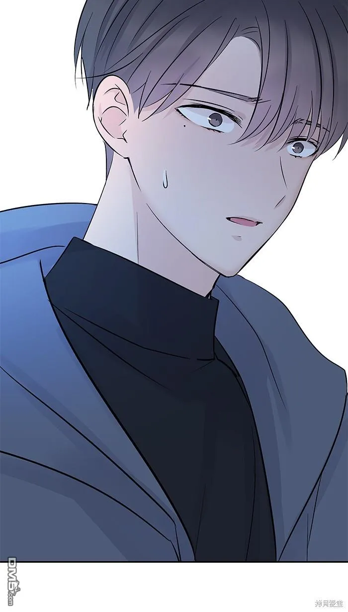 第81话 我爱你啊 第57页