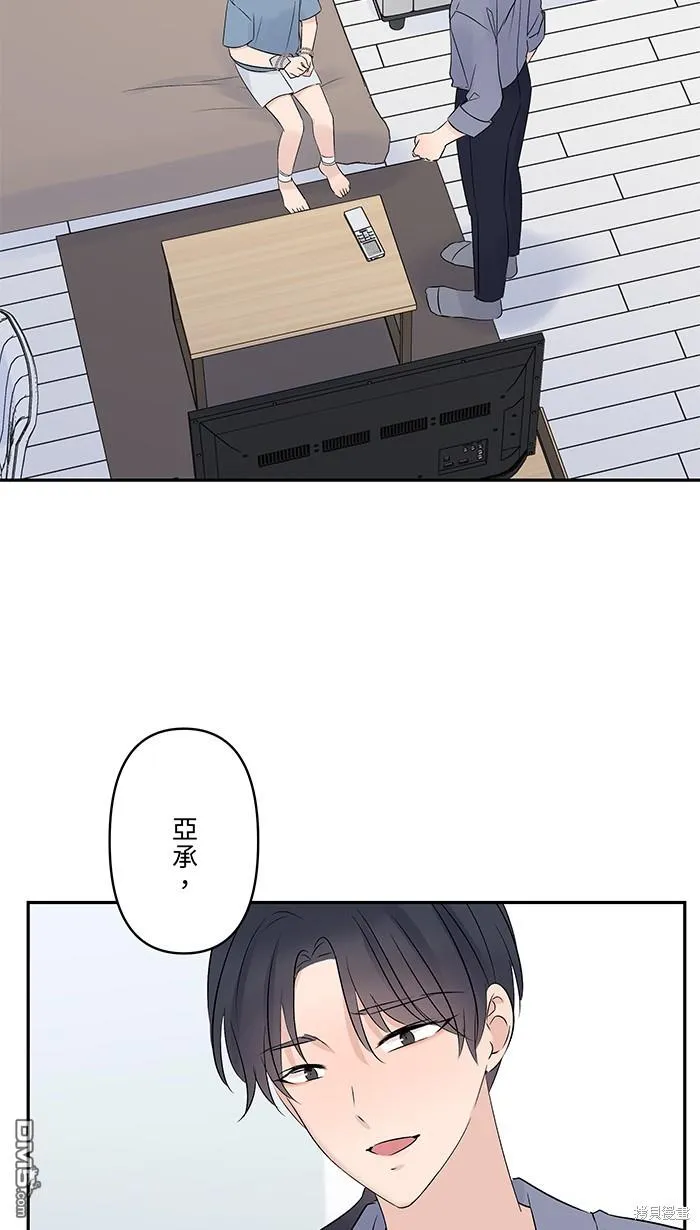 第81话 我爱你啊 第60页