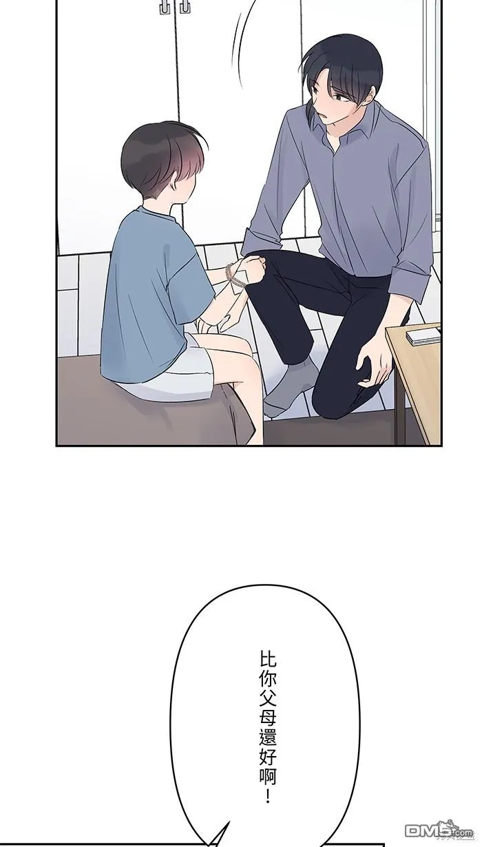 第81话 我爱你啊 第62页