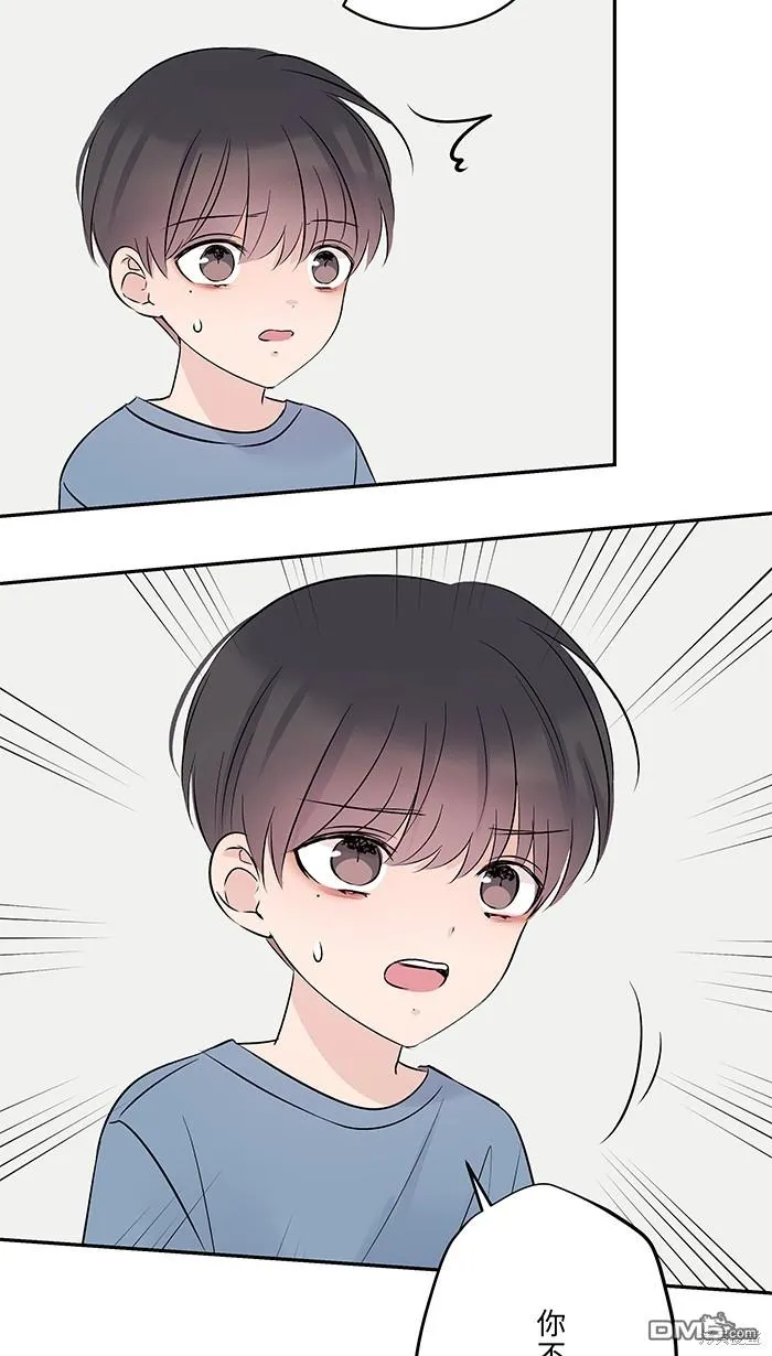 第81话 我爱你啊 第63页